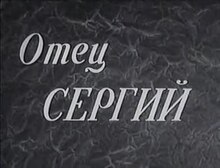 Fil: Fader Sergius (1917) .webm