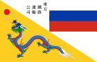 Flag of CERSC.svg