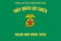 Flag of South Vietnam Marine Division.svg
