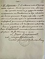 Леринско българско класно училище, писмо до екзарха от 22 декември 1902, с. 3