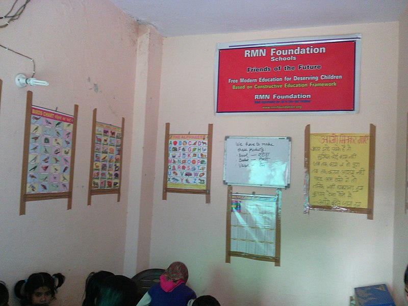 File:Free School for Children.jpg