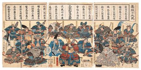 Tập_tin:Genealogy-of-the-Minamoto-Clan-Utagawa-Kuniyoshi.png