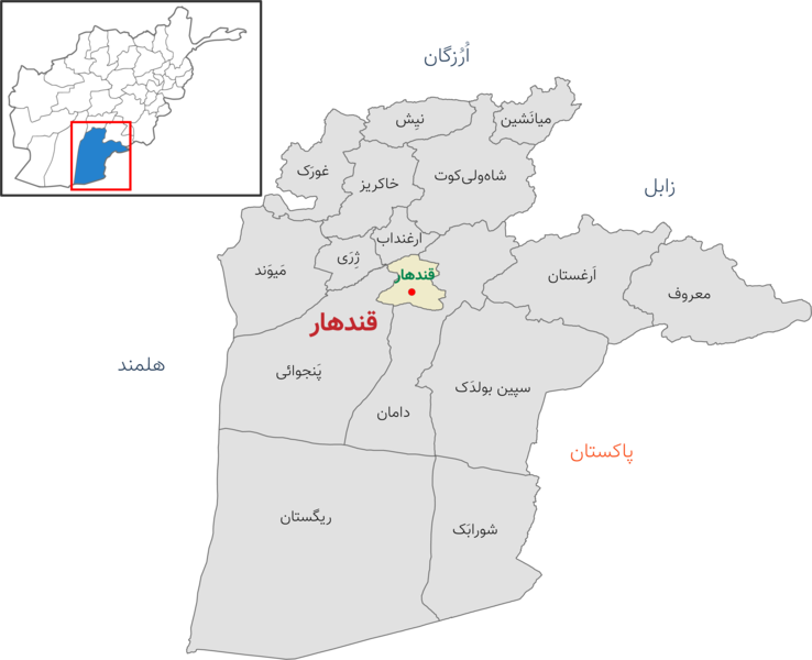 پرونده:Ghandahar districts FA.png