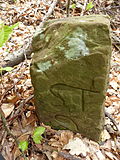 An unknown district boundary stone (part of the SG "district boundary stones Stuttgart")