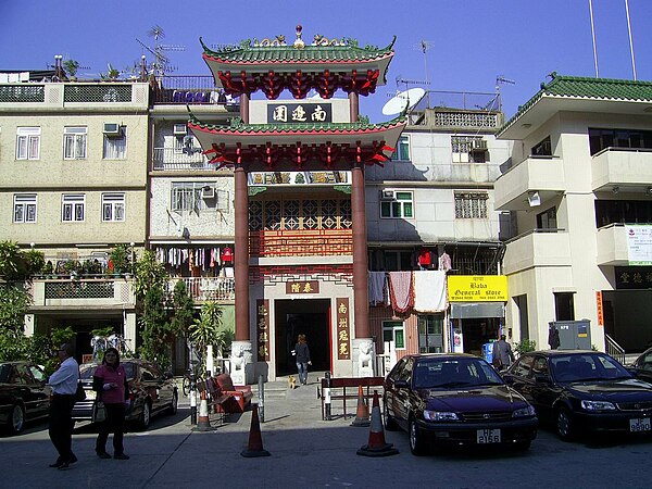 Entrance gate of Nam Pin Wai walled village.
