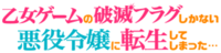 Hamefura logo.png