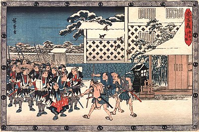 Revenge of the Forty-seven rōnin