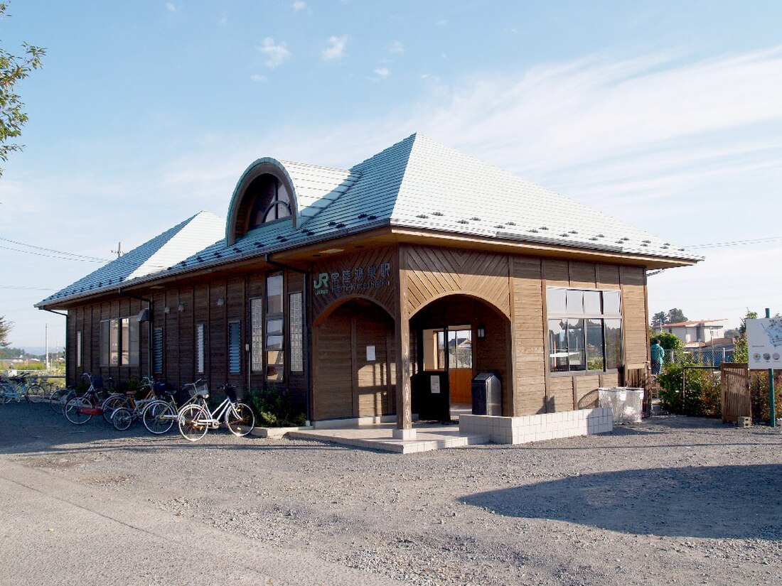 Hitachi-Kōnosu Station