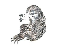 Un kappa, ilustrație de Katsushika Hokusai