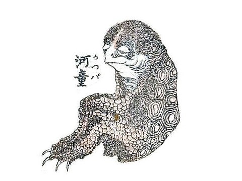 A kappa by Katsushika Hokusai