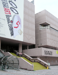 El Museo de Arte de Hong Kong