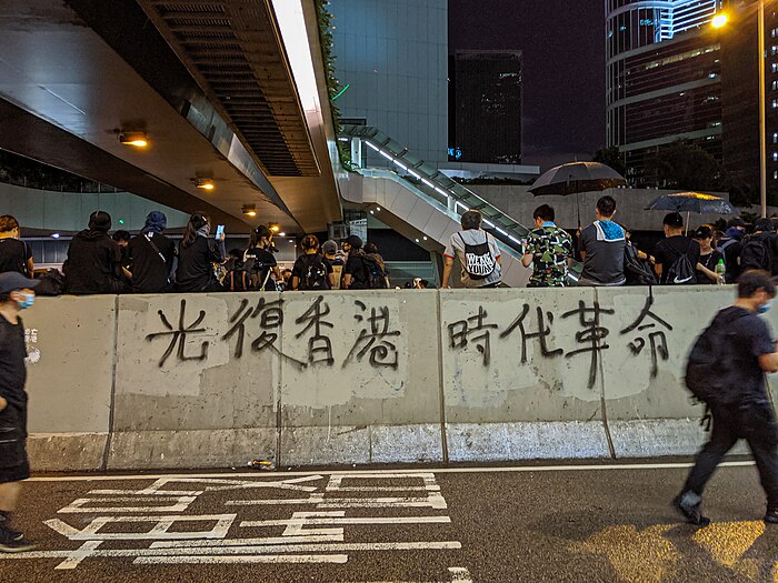 “光复香港 时代革命”油漆