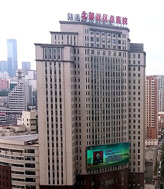 Hospital in Shenyang