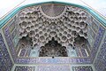 Isfahan Royal Mosque entrance.JPG