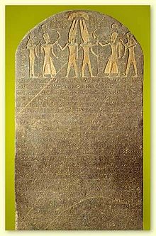 Israel stela1.jpg