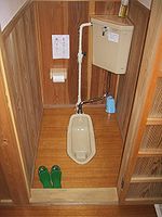 Toilettes japonaises — Wikipédia