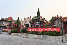 Jining Dongdasi Mosque