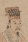 Jinxian Guan di 五星二十八宿神形圖.jpg