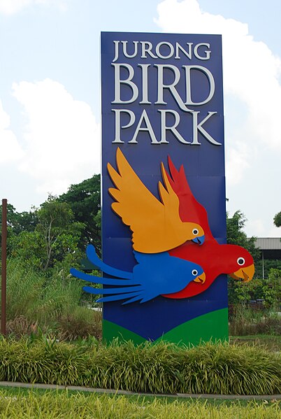 File:Jurong Bird Park Entrance 0337.JPG