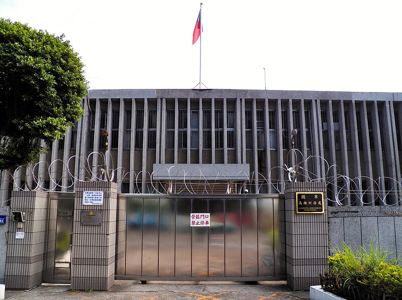 File:Kaohsiung Armed Forces Finance Office 20120211.jpg