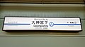 2019年3月8日 (金) 13:47時点における版のサムネイル