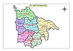 Thumbnail for Kottayam Lok Sabha constituency
