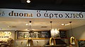 La esperanta kafejo Pano en Aschaffenburg 2.jpg