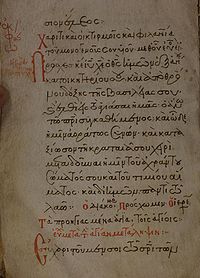 Folio 54 sürümü