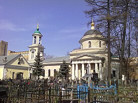 Templo de la Trinidad que da vida