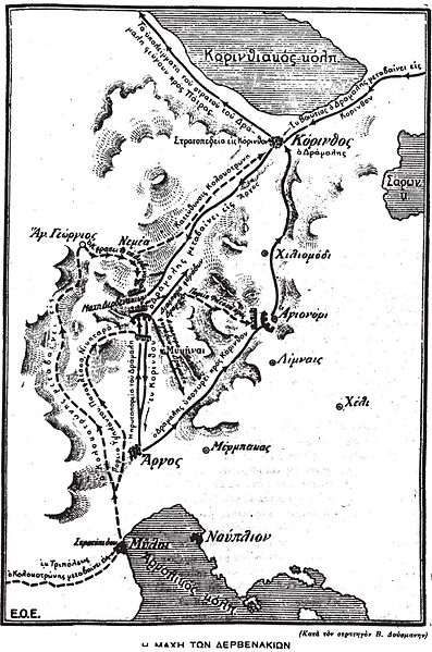 File:Map of the battle of Derbenakia.JPG