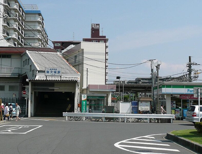 File:Minami-ootsuka station north.jpg