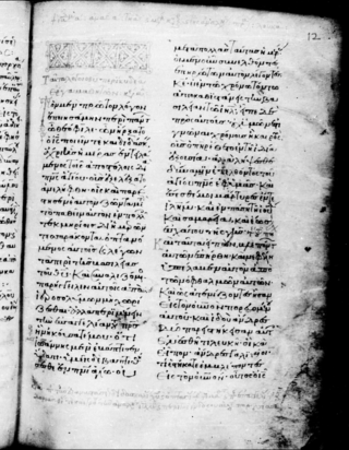 <span class="mw-page-title-main">Minuscule 51</span> New Testament manuscript