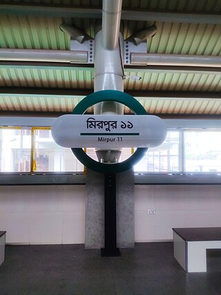 <span class="mw-page-title-main">Mirpur 11 metro station</span> Metro station in Dhaka