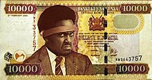 Makmende's portrait on a fictional 10,000 shillings Kenyan note Mkmd.jpg