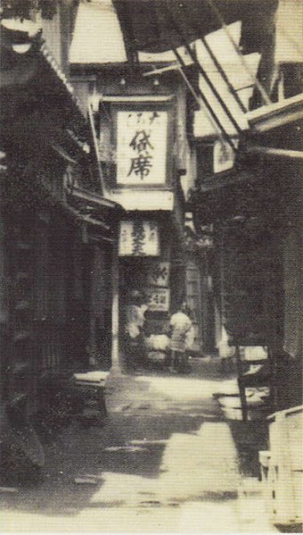 File:Motoo Ōtaguro, Dairoji (1921).jpg