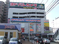 Yodobashi Camera Wikiwand