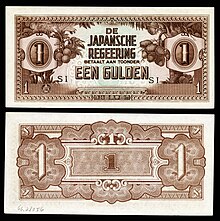 Netherlands Indian Gulden - the Japanese occupation currency NI-123-Netherlands Indies-Japanese Occupation-1 Gulden (1942).jpg