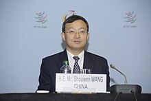 Nairobi Fourth China Round Table, 14 December 2015 (23747420955).jpg