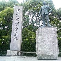 中野正剛 - Wikipedia