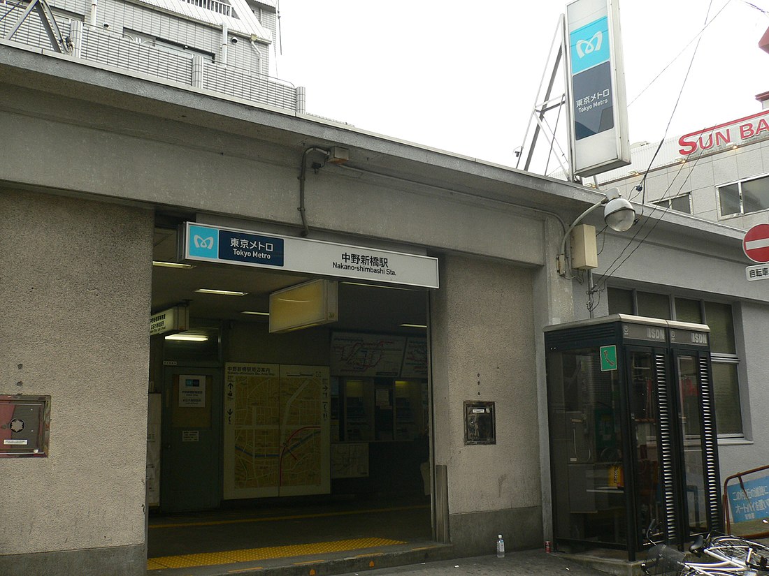 Nakano-Shimbashi (métro de Tokyo)