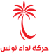 Nidaa Tounes Logo.svg