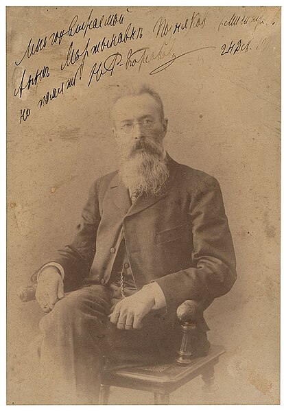 File:Nikolai Rimsky-Korsakov 1897.jpg