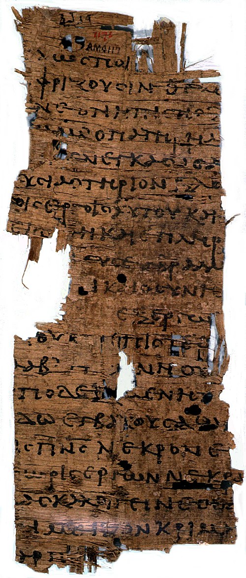 Papyrus 20 (3rd century AD), with part of James 2 and 3