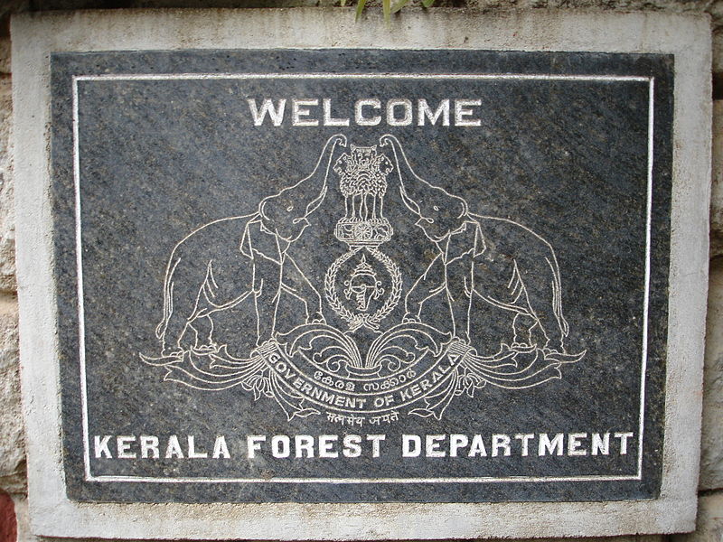 File:Periyar National Park - plaque.JPG