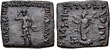 Miniatuur voor Bestand:Peukolaos Soter Dikaios. Circa 75 BCE.jpg
