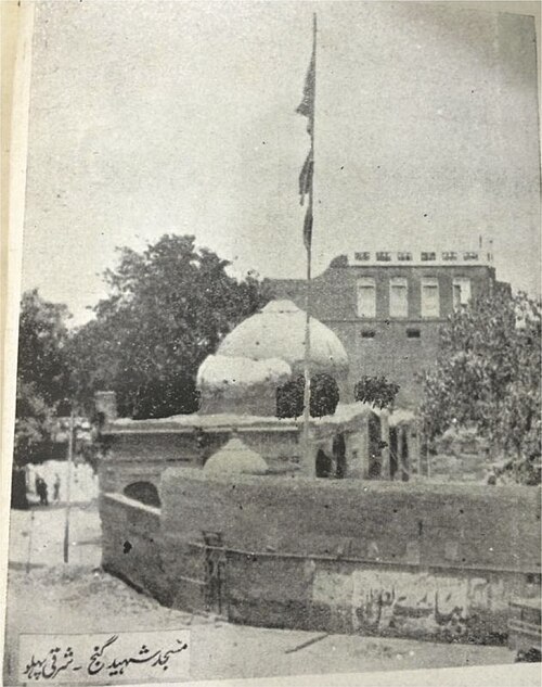 Masjid Shahidganj (Shaheed Ganj Mosque, originally named the Abdullah Khan Mosque), ca.1930's