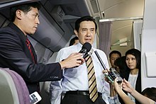 President Ma Ying-jeou speaking to the media before on plane before taking off to visit Panama and El Salvador 20140630.jpg