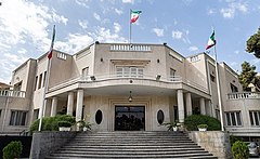 The building of the Presidential Institution, the meeting place of the Cabinet and the office of the President. Presidential Administration of Iran building.jpg