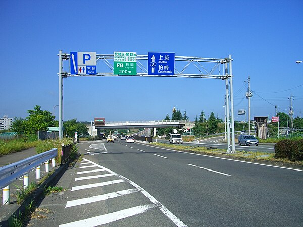 National Route 8 and Kan-etsu Expressway Nagaoka Interchange in Niigata Prefecture