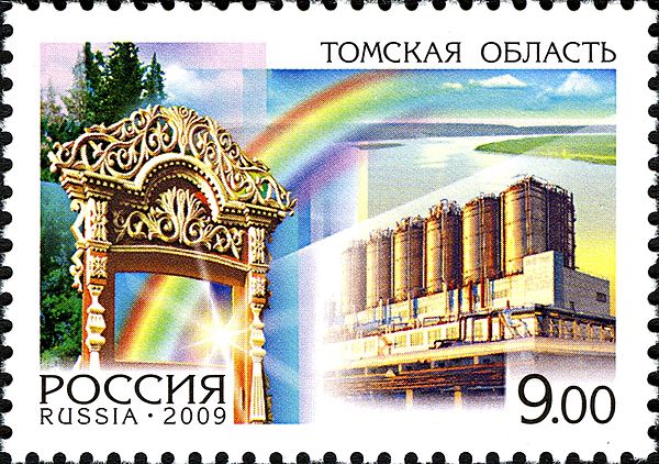 Postage stamp depicting the oblast, issued in 2009